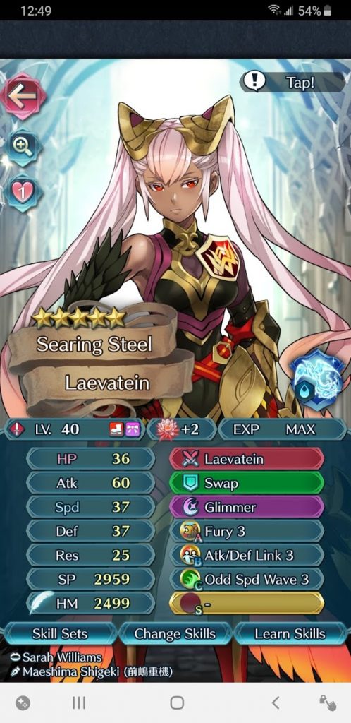 laevatein-sirknightj